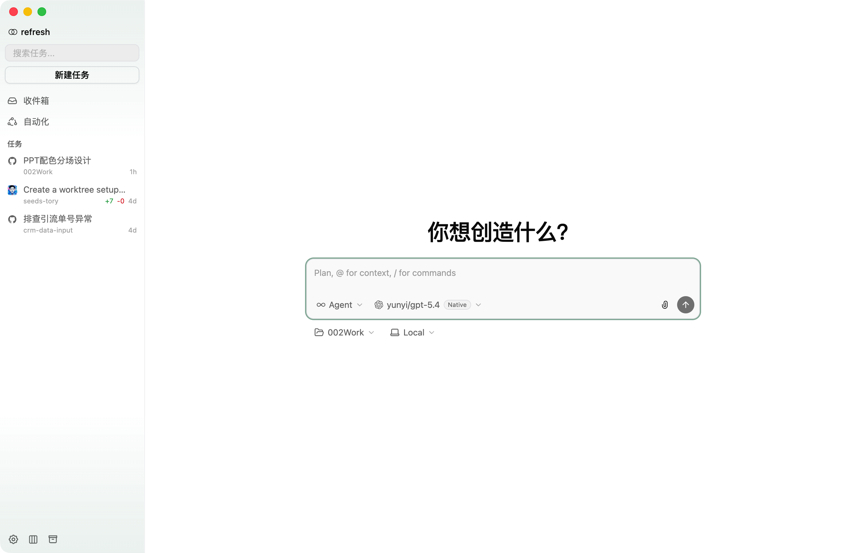 Refresh Release